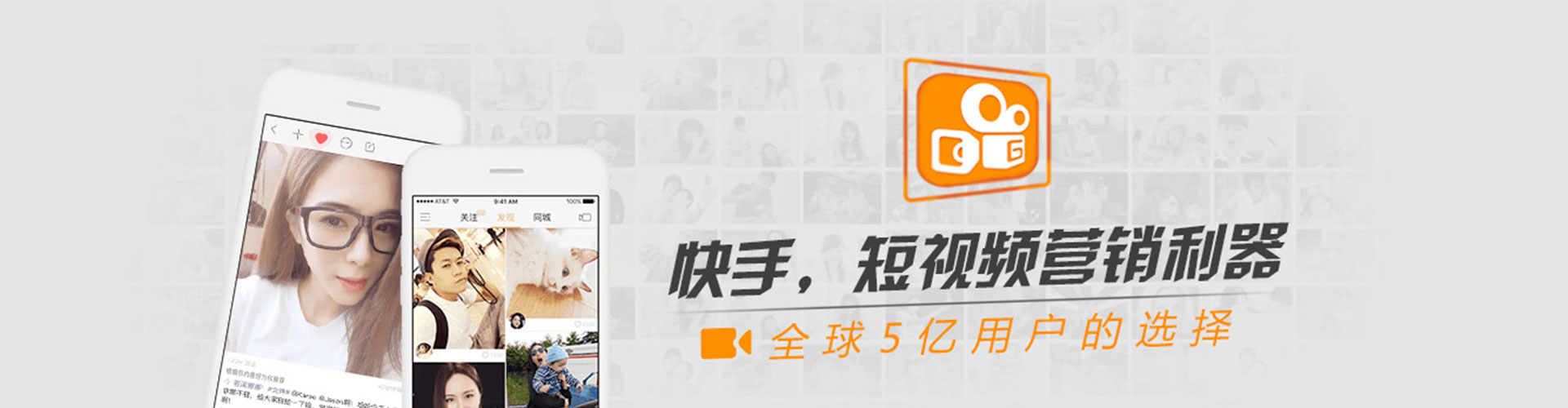 三台竞价广告