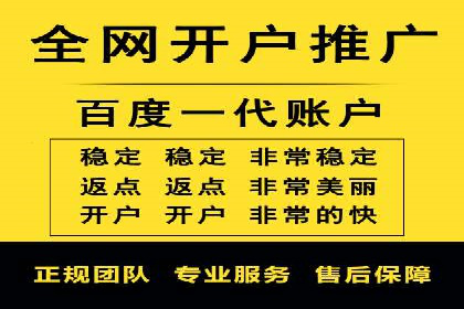 百度广告计费模式与案例分析