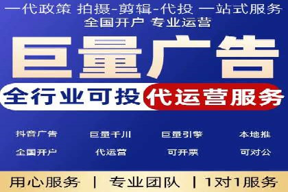 抖音信息流广告代理服务的市场现状与未来趋势